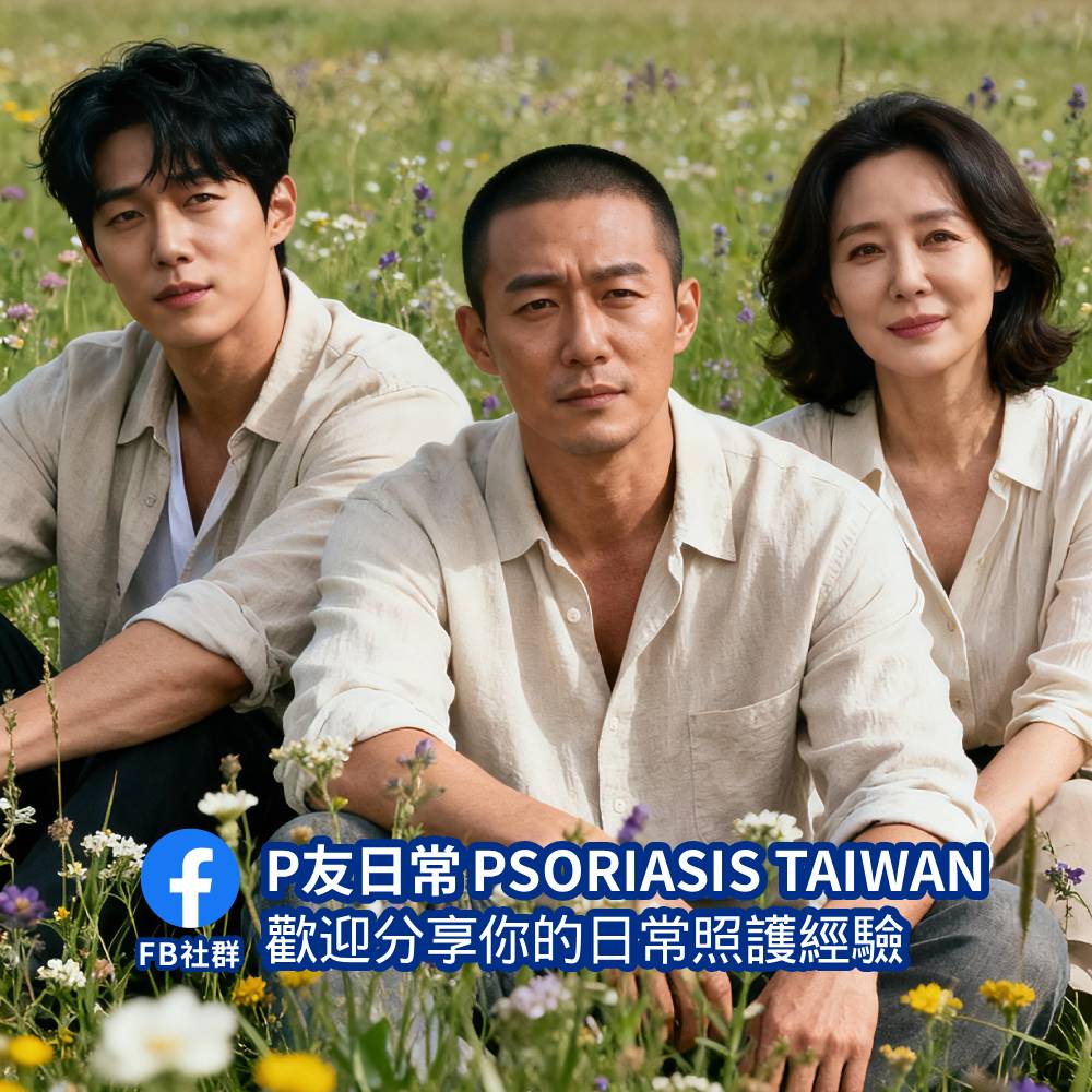 美國 Dermarest 頭皮乾癬 皮脂平衡 3%水楊酸 二合一洗髮潤髮乳 (補貨中)