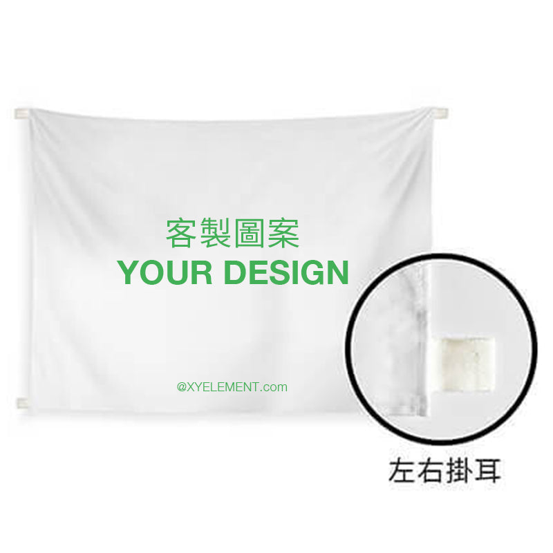 客製文字 滿3歲生日快樂 掛布 布幔 慶祝活動 背景布 W-F®防潑8N帆布,防潑水、挺度佳