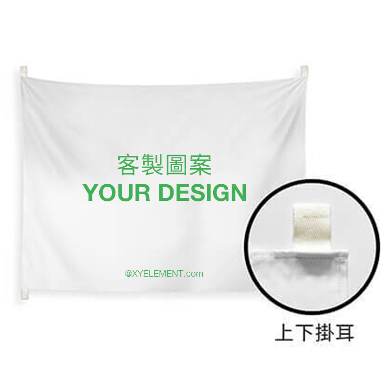 寶寶滿月掛布|來圖客製 - 生日慶祝/背景布 W-F®防潑8N帆布,防潑水、挺度佳 Made in Taiwan