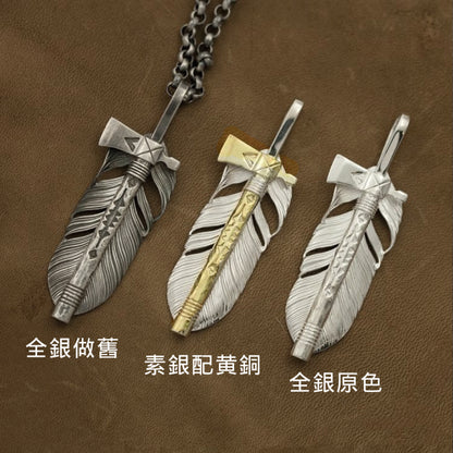 印第安戰斧羽毛吊墜, S925純銀匠心手工打造