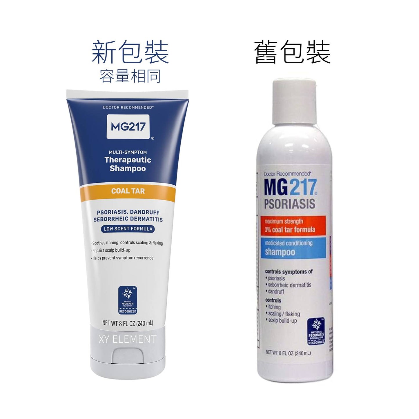 美國 MG217 頭皮乾癬 抗屑保濕洗髮精 0.5% Coal Tar 煤焦油萃取