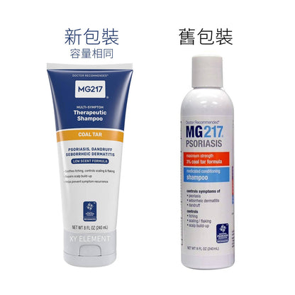 美國 MG217 頭皮乾癬 抗屑保濕洗髮精 0.5% Coal Tar 煤焦油萃取