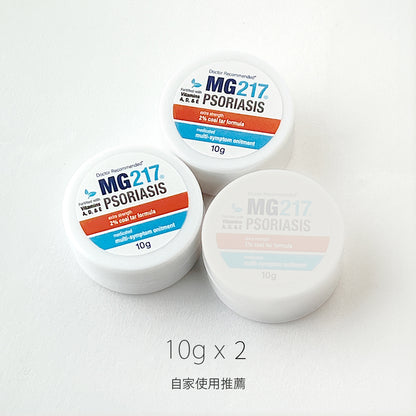 美國 MG217 乾癬修護軟膏2% Coal Tar煤焦油, 維生素A/D/E 無激素