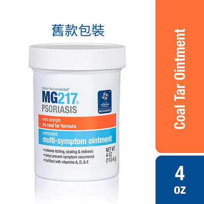 美國 MG217 乾癬修護軟膏2% Coal Tar煤焦油, 維生素A/D/E 無激素