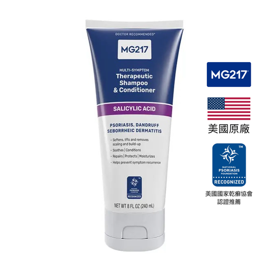 美國 MG217 水楊酸3% Salicylic Acid 抗屑保濕洗髮精潤髮乳二合一