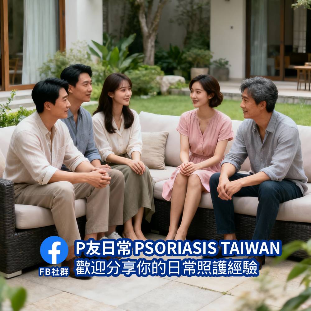 美國 Psoriasin 乾癬專用2% Coal Tar煤焦油軟膏 無激素