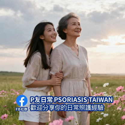 Coal Tar 煤焦油萃取 乾燥肌膚保濕&乾癬護膚保濕 加拿大手工護膚皂