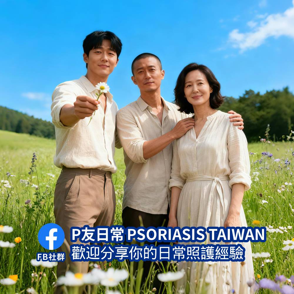 乾癬專用 MG217 死海泥 海鹽 礦物護膚雙面皂 溫和去角質 舒緩保濕 無激素