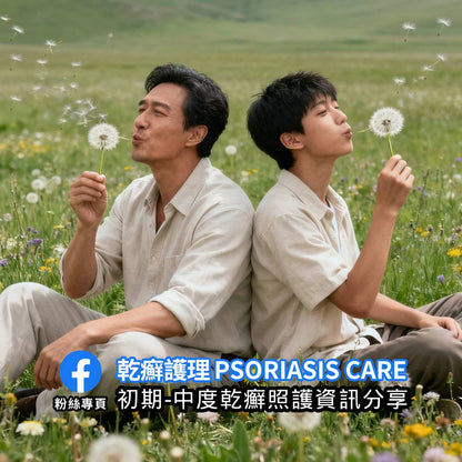 美國 Psoriasin 乾癬專用2% Coal Tar煤焦油軟膏 無激素