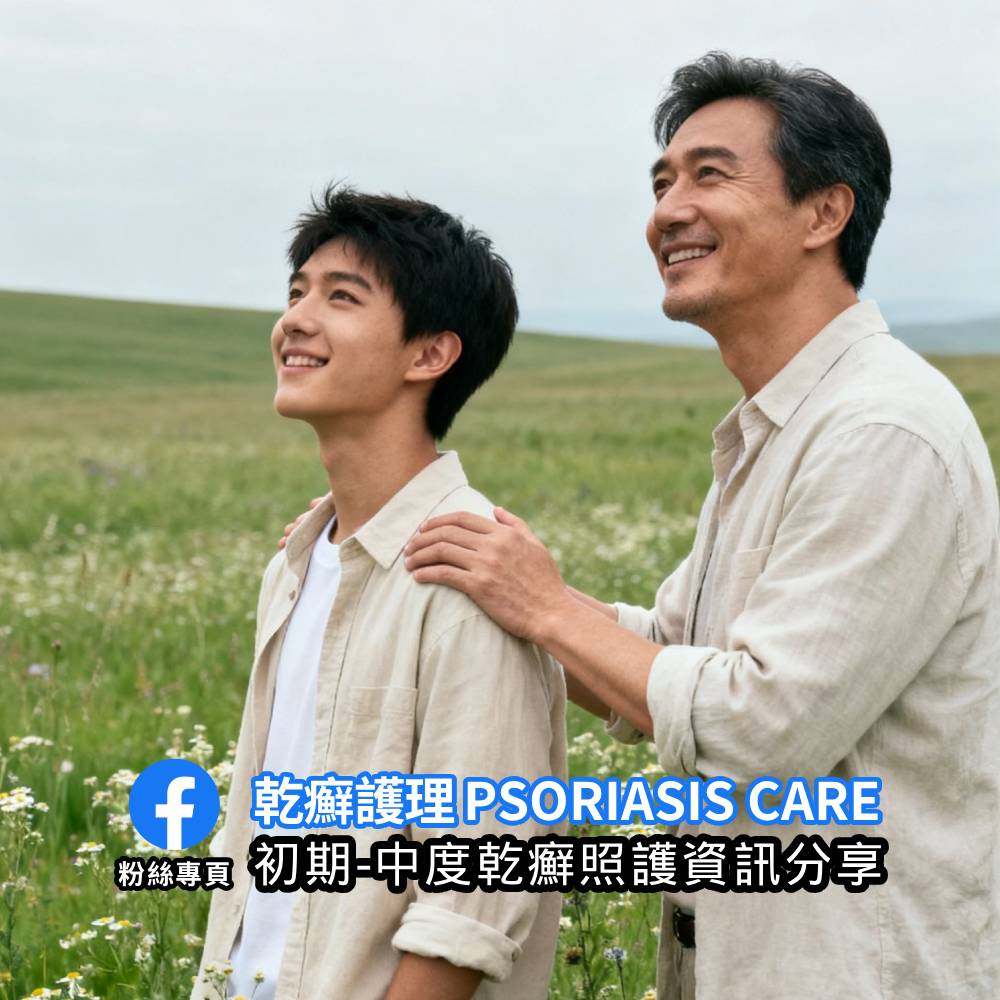 Coal Tar 煤焦油萃取 乾燥肌膚保濕&乾癬護膚保濕 加拿大手工護膚皂