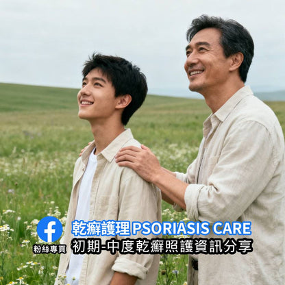 Coal Tar 煤焦油萃取 乾燥肌膚保濕&乾癬護膚保濕 加拿大手工護膚皂