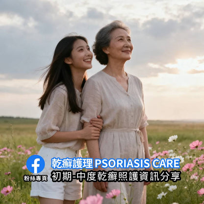 美國 Dermarest 頭皮乾癬 皮脂平衡 3%水楊酸 二合一洗髮潤髮乳 (補貨中)