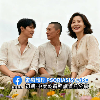 美國 MG217 頭皮乾癬 抗屑保濕洗髮精 0.5% Coal Tar 煤焦油萃取