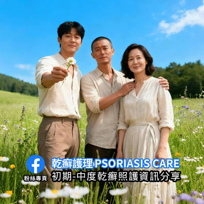 美國 MG217 頭皮乾癬 抗屑保濕洗髮精 0.5% Coal Tar 煤焦油萃取