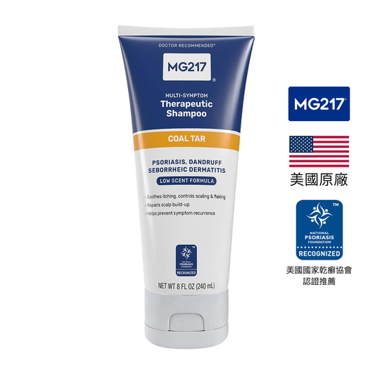 美國 MG217 煤焦油萃取抗屑保濕洗髮精 0.5% Coal Tar