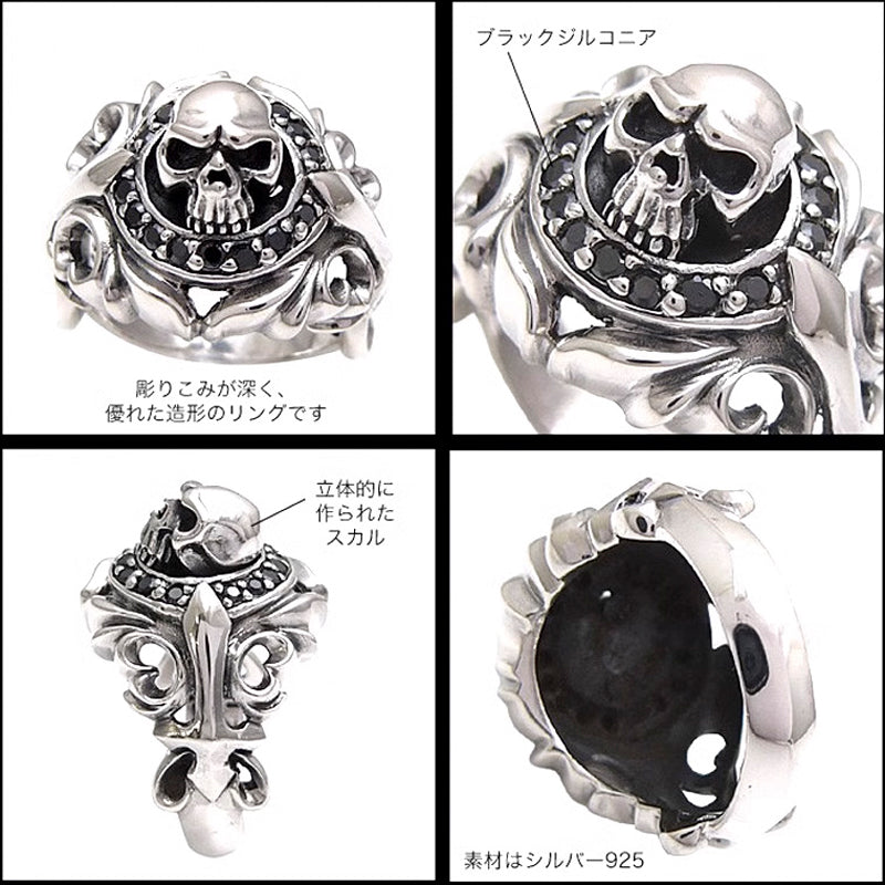 Gothic Skull Ring, Arabesque Ring with Black Cubic Zirconia, Biker Ring