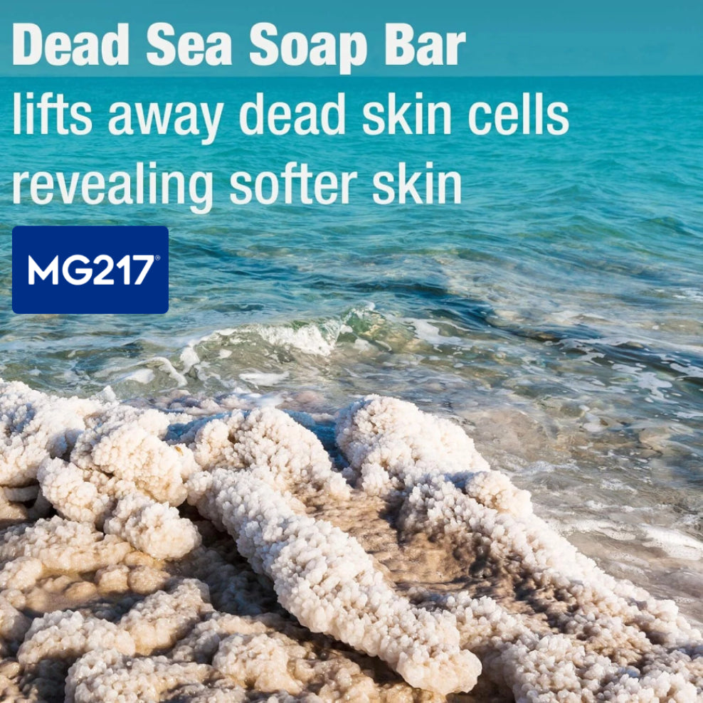 乾癬專用 MG217 死海泥 海鹽 礦物護膚雙面皂 溫和去角質 舒緩保濕 無激素