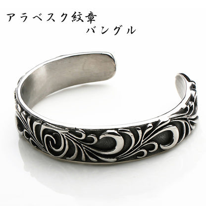 Floral Bangle Stainless Steel Bracelet